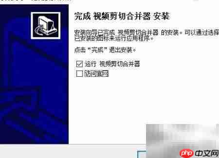 FLV视频编辑器推荐-第13张图片-佛山资讯网 FLV视频编辑器推荐-第13张图片-佛山资讯网