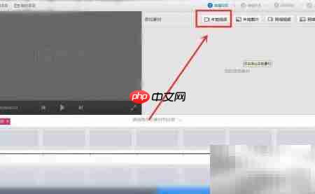 视频特效字幕制作技巧-第1张图片-佛山资讯网 视频特效字幕制作技巧-第1张图片-佛山资讯网