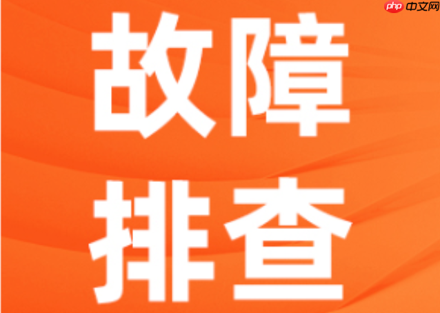 Chrome浏览器占用内存过高怎么办，降低RAM使用的优化技巧-第1张图片-佛山资讯网