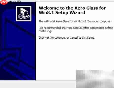 Aero Glass使用教程-第2张图片-佛山资讯网 Aero Glass使用教程-第2张图片-佛山资讯网