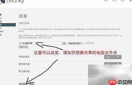 DLAN Twonky媒体服务器教程-第3张图片-佛山资讯网 DLAN Twonky媒体服务器教程-第3张图片-佛山资讯网