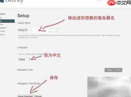 DLAN Twonky媒体服务器教程-第2张图片-佛山资讯网 DLAN Twonky媒体服务器教程-第2张图片-佛山资讯网