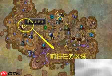 魔兽世界非敌亦非友任务攻略-第2张图片-佛山资讯网