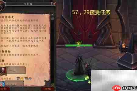 魔兽世界非敌亦非友任务攻略-第1张图片-佛山资讯网