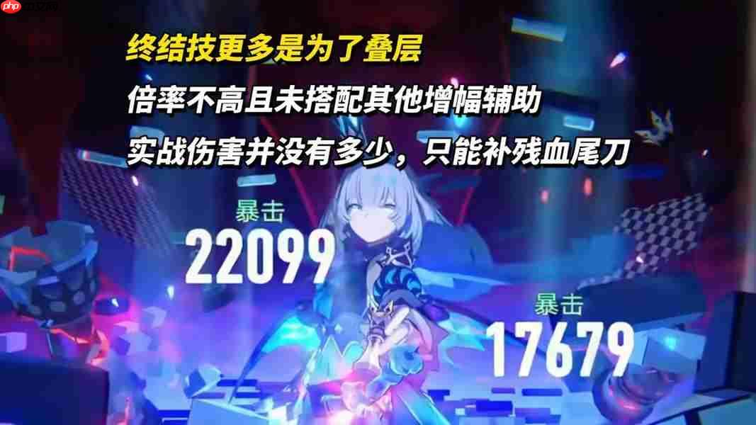 《崩坏:星穹铁道》刻律德菈抽取建议-第1张图片-佛山资讯网 《崩坏:星穹铁道》刻律德菈抽取建议-第1张图片-佛山资讯网