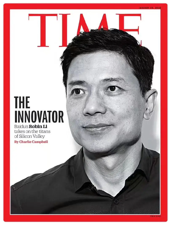 《时代》周刊公布2025“年度人物” 李彦宏等“AI的建造者们”接受专访-第3张图片-佛山资讯网