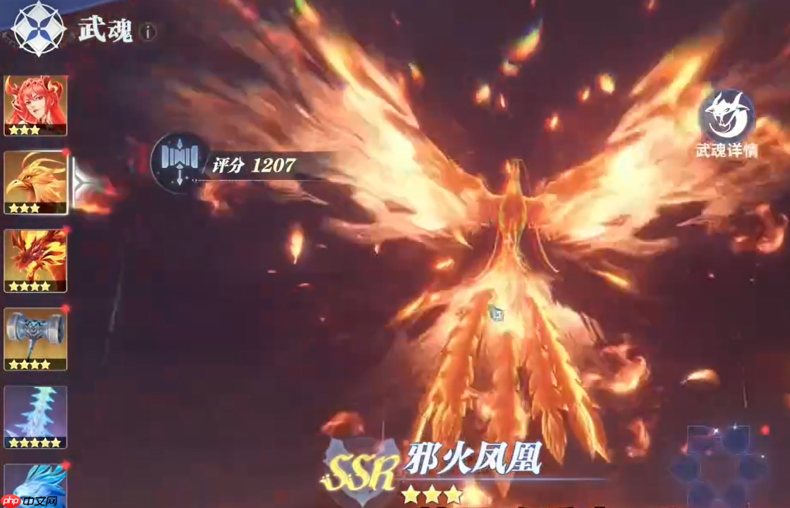 《斗罗大陆:猎魂世界》火队搭配攻略-第1张图片-佛山资讯网 《斗罗大陆:猎魂世界》火队搭配攻略-第1张图片-佛山资讯网