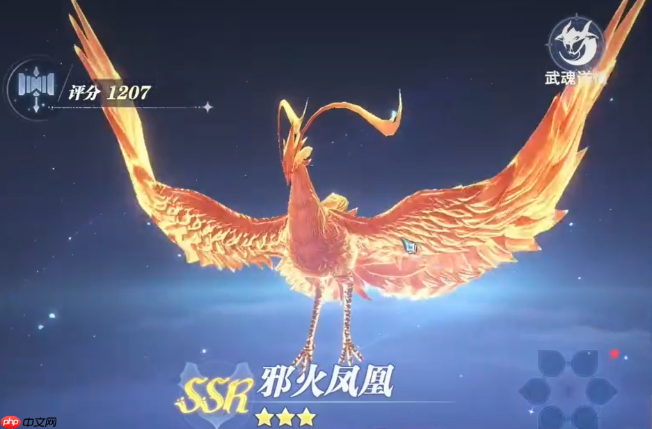 《斗罗大陆:猎魂世界》火队搭配攻略-第2张图片-佛山资讯网 《斗罗大陆:猎魂世界》火队搭配攻略-第2张图片-佛山资讯网