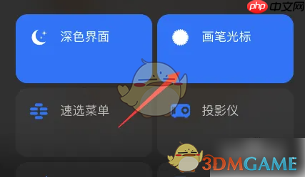 《procreate》画笔光标设置方法-第3张图片-佛山资讯网