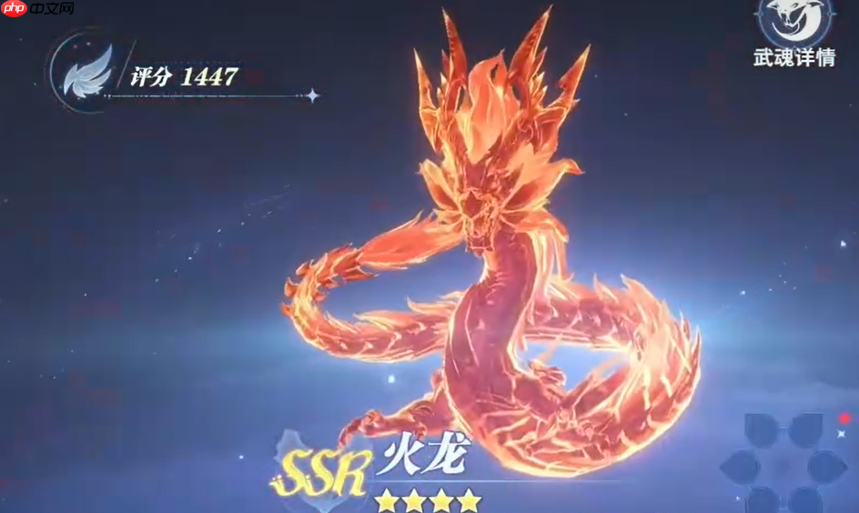 《斗罗大陆:猎魂世界》火队搭配攻略-第3张图片-佛山资讯网 《斗罗大陆:猎魂世界》火队搭配攻略-第3张图片-佛山资讯网