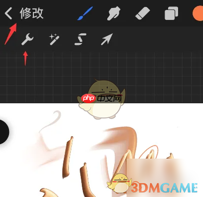 《procreate》画笔光标设置方法-第1张图片-佛山资讯网