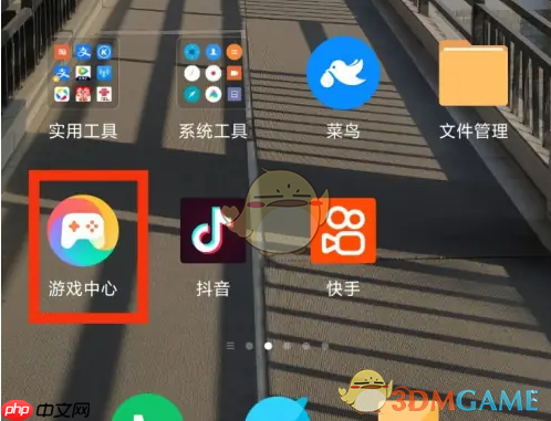 《小米游戏中心》客服联系方法-第1张图片-佛山资讯网