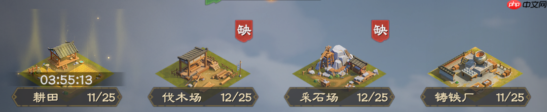 偃武建筑资源获取渠道汇总-第1张图片-佛山资讯网 偃武建筑资源获取渠道汇总-第1张图片-佛山资讯网