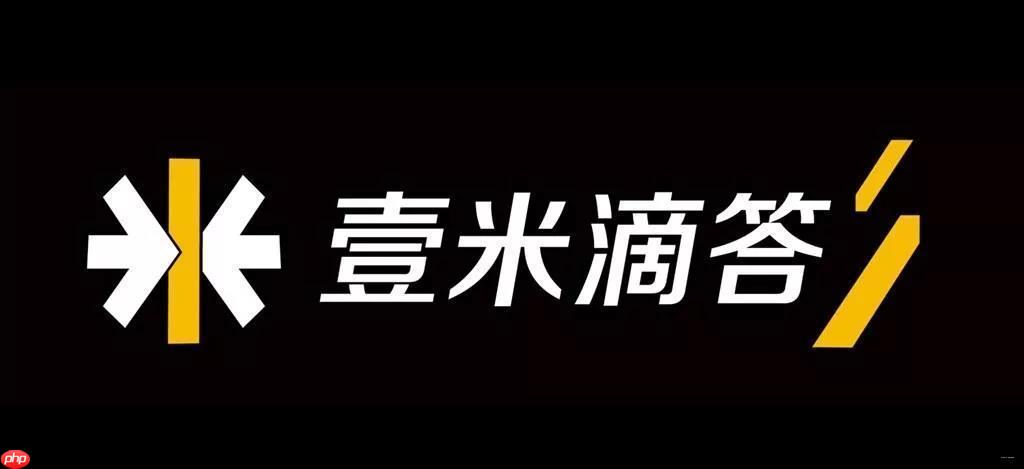 壹米滴答如何设置多部门审批流程_壹米滴答审批流配置步骤【说明】-第1张图片-佛山资讯网 壹米滴答如何设置多部门审批流程_壹米滴答审批流配置步骤【说明】-第1张图片-佛山资讯网