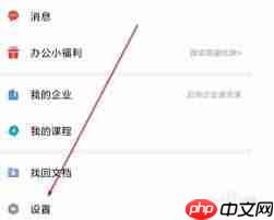 wps怎么添加桌面小组件-第1张图片-佛山资讯网 wps怎么添加桌面小组件-第1张图片-佛山资讯网
