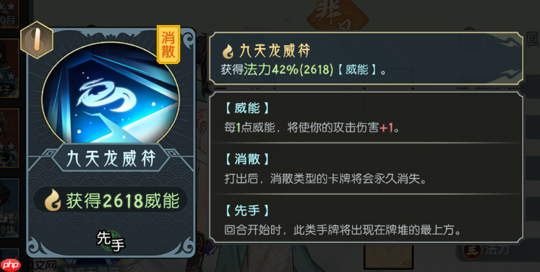 《长生:天机降世》水队伤害计算方式详解-第6张图片-佛山资讯网 《长生:天机降世》水队伤害计算方式详解-第6张图片-佛山资讯网