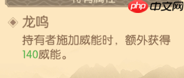 《长生:天机降世》水队伤害计算方式详解-第7张图片-佛山资讯网 《长生:天机降世》水队伤害计算方式详解-第7张图片-佛山资讯网