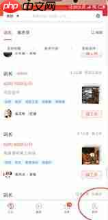 店长直聘如何设置不让别人看到我的信息-第1张图片-佛山资讯网