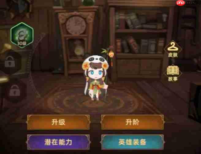 《洛伊的移动要塞》小羊和路易定位解析-第1张图片-佛山资讯网