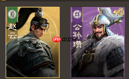《偃武》赵云武将攻略：平民首充配队指南-第4张图片-佛山资讯网