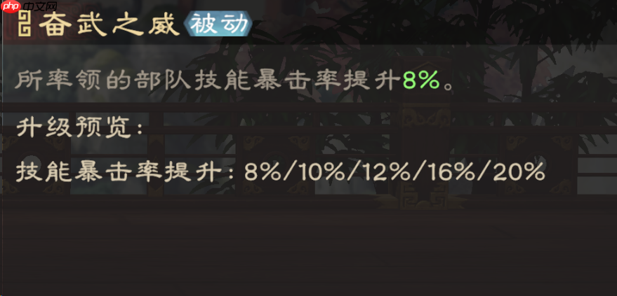 《偃武》赵云武将攻略：平民首充配队指南-第6张图片-佛山资讯网