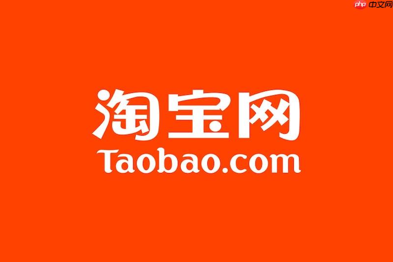 手机淘宝能开店吗？手机淘宝能免费开店吗-第1张图片-佛山资讯网