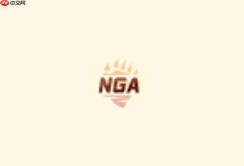 NGA玩家社区怎样参与活动_NGA线上赛事报名与奖励领取步骤【全解】-第1张图片-佛山资讯网