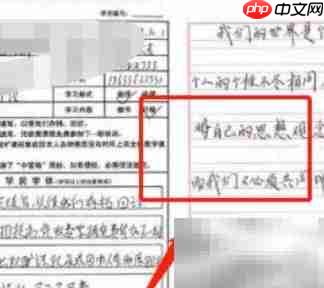 中宫格练字法快速入门-第2张图片-佛山资讯网 中宫格练字法快速入门-第2张图片-佛山资讯网
