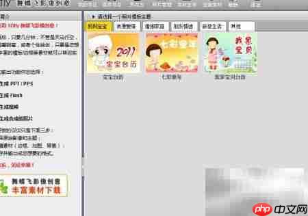 舞蝶飞创意照片旋转180度教程-第1张图片-佛山资讯网