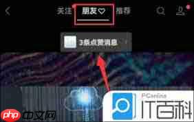 微信朋友圈是否有浏览足迹-第1张图片-佛山资讯网