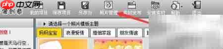 舞蝶飞创意照片旋转180度教程-第2张图片-佛山资讯网
