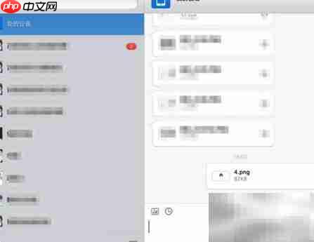 Mac传照片到iPad方法-第4张图片-佛山资讯网