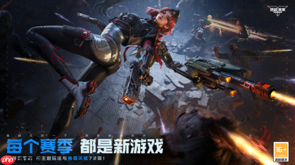 《逆战：未来》副本模式介绍-第1张图片-佛山资讯网