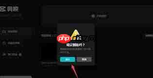 剪映如何删除草稿-第2张图片-佛山资讯网 剪映如何删除草稿-第2张图片-佛山资讯网