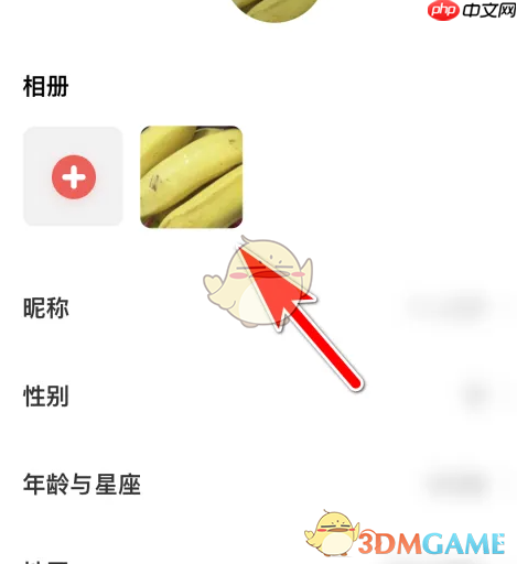 《荔枝fm》更换背景图方法-第3张图片-佛山资讯网