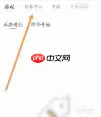 一点万象如何领券-第1张图片-佛山资讯网