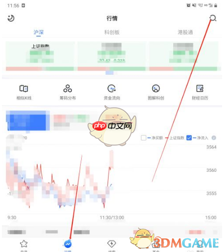 《萝卜投研》查看同业对比方法-第1张图片-佛山资讯网