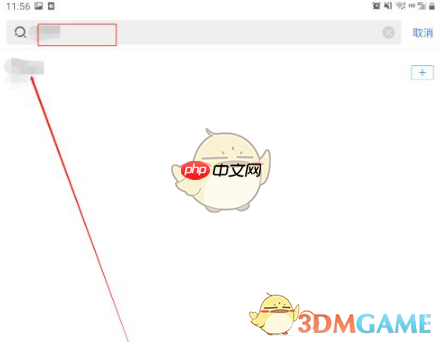 《萝卜投研》查看同业对比方法-第2张图片-佛山资讯网