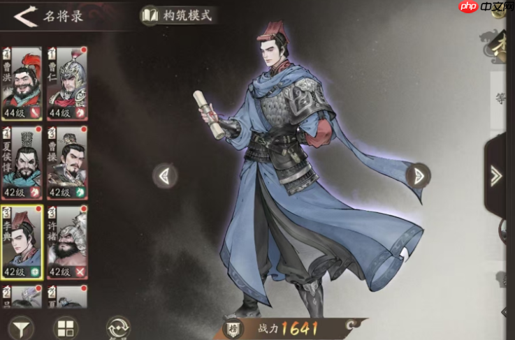 《三国望神州》魏国阵容推荐-第1张图片-佛山资讯网 《三国望神州》魏国阵容推荐-第1张图片-佛山资讯网