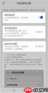 Lark消息推送延迟如何解决-第1张图片-佛山资讯网 Lark消息推送延迟如何解决-第1张图片-佛山资讯网