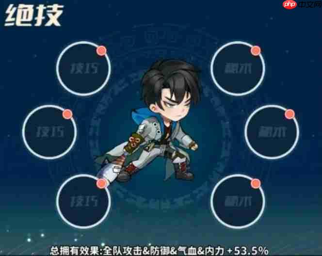 《盗墓笔记手游》提升战力攻略-第4张图片-佛山资讯网