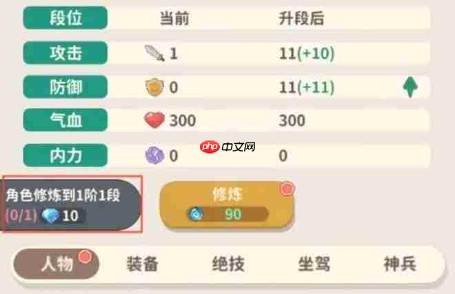 《盗墓笔记手游》提升战力攻略-第3张图片-佛山资讯网