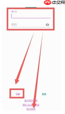 《e站白色版》使用教程-第1张图片-佛山资讯网 《e站白色版》使用教程-第1张图片-佛山资讯网