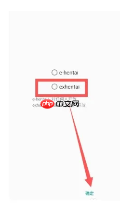 《e站白色版》使用教程-第3张图片-佛山资讯网 《e站白色版》使用教程-第3张图片-佛山资讯网