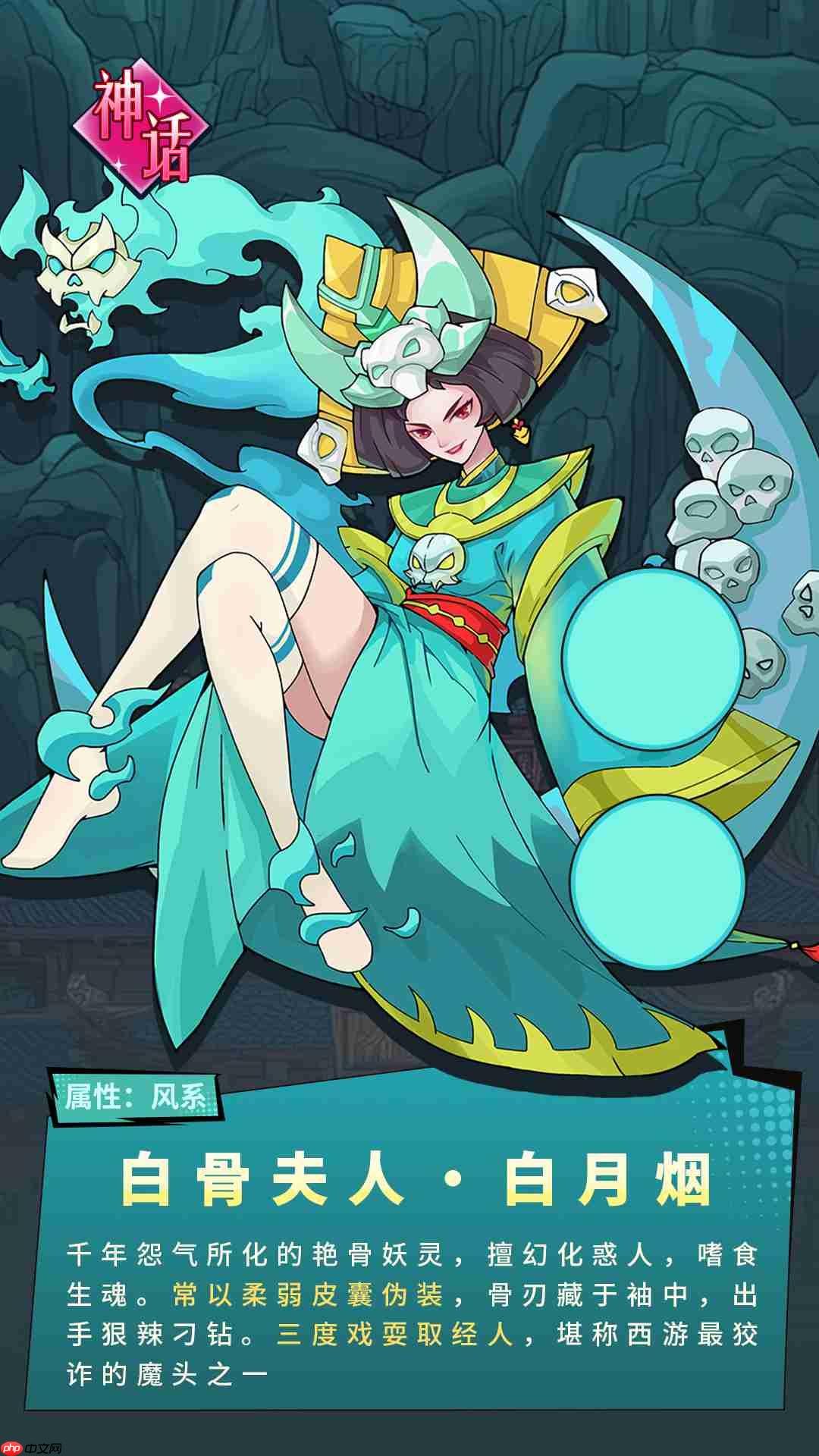 伙伴弹途白骨夫人白月烟技能机制与实战技巧-第1张图片-佛山资讯网 伙伴弹途白骨夫人白月烟技能机制与实战技巧-第1张图片-佛山资讯网
