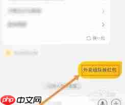 美团外卖组队拆红包怎么玩-第2张图片-佛山资讯网