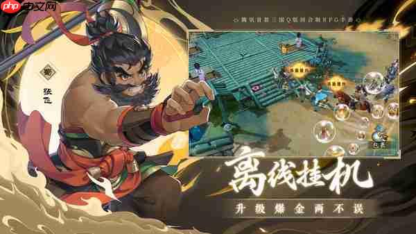 《三国志异闻录》蔡文姬介绍-第1张图片-佛山资讯网