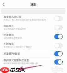 知乎APP怎么调整字体大小-第1张图片-佛山资讯网