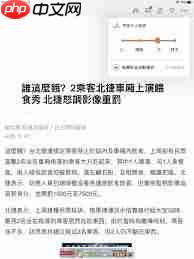 知乎APP怎么调整字体大小-第2张图片-佛山资讯网