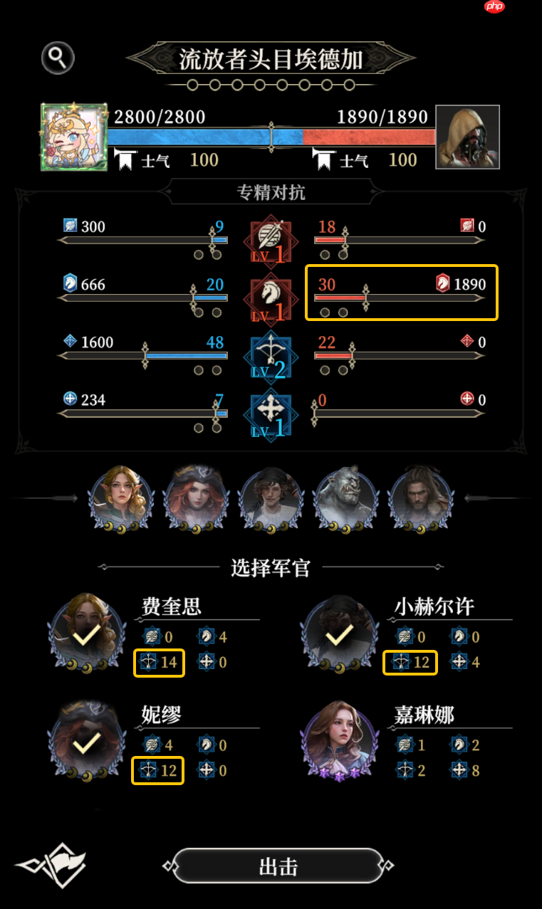 地下城堡4军团战玩法攻略-第3张图片-佛山资讯网
